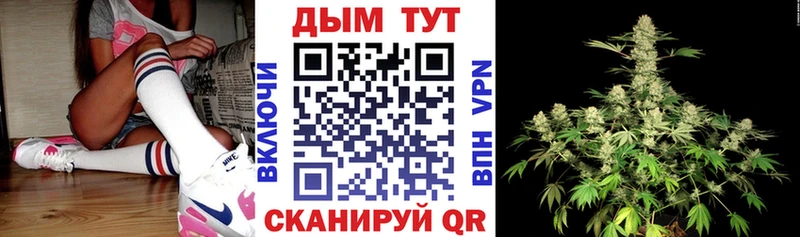 маркетплейс формула  Михайловск  Бошки Шишки Ganja  даркнет сайт 